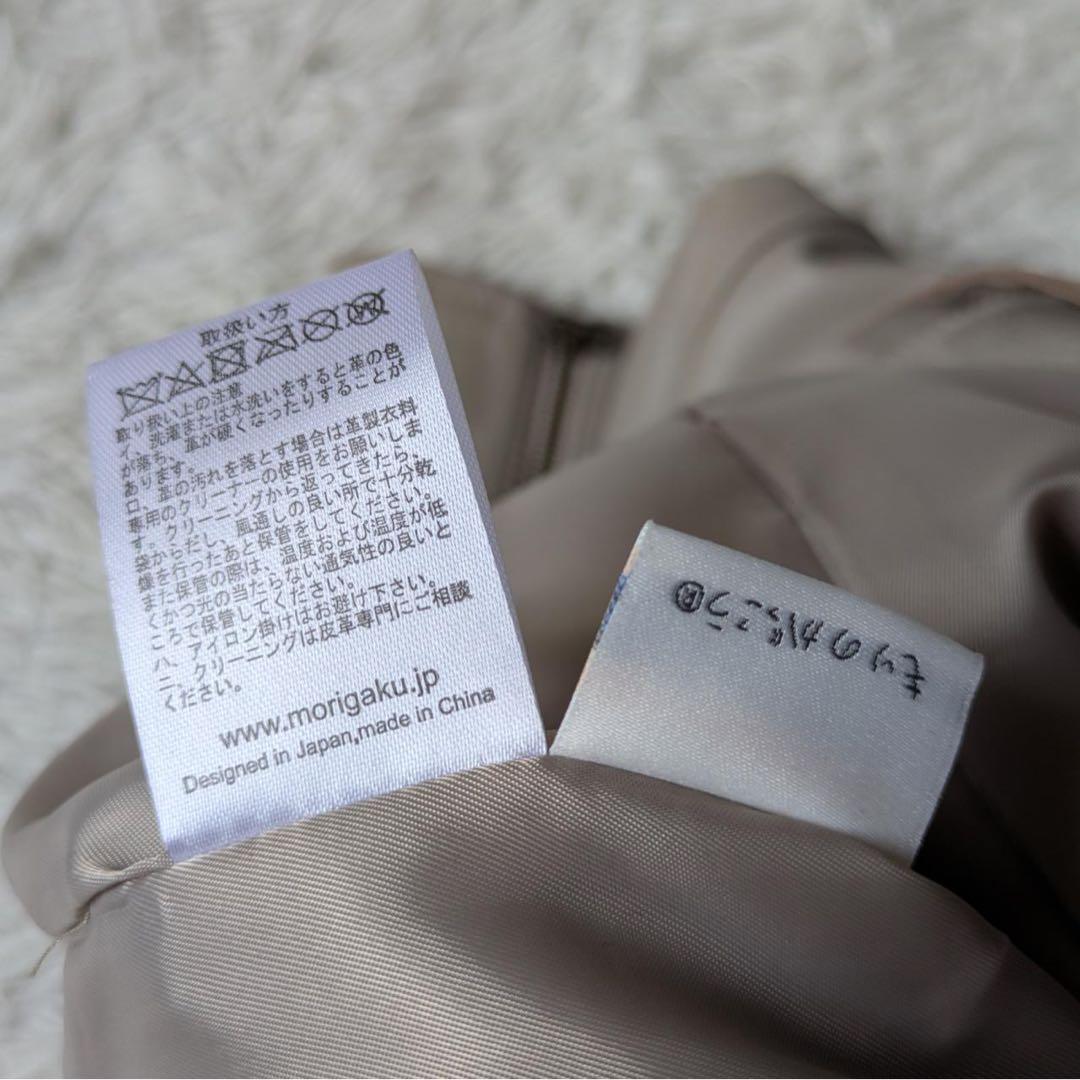 もりのがっこう　ラムレザーノーカラーブルゾン【ライトグレーベージュ】サイズL