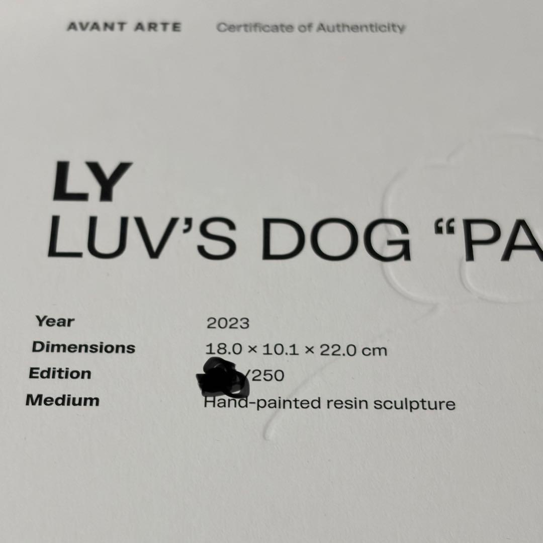 置物 ly painter luv's dog park sculpture