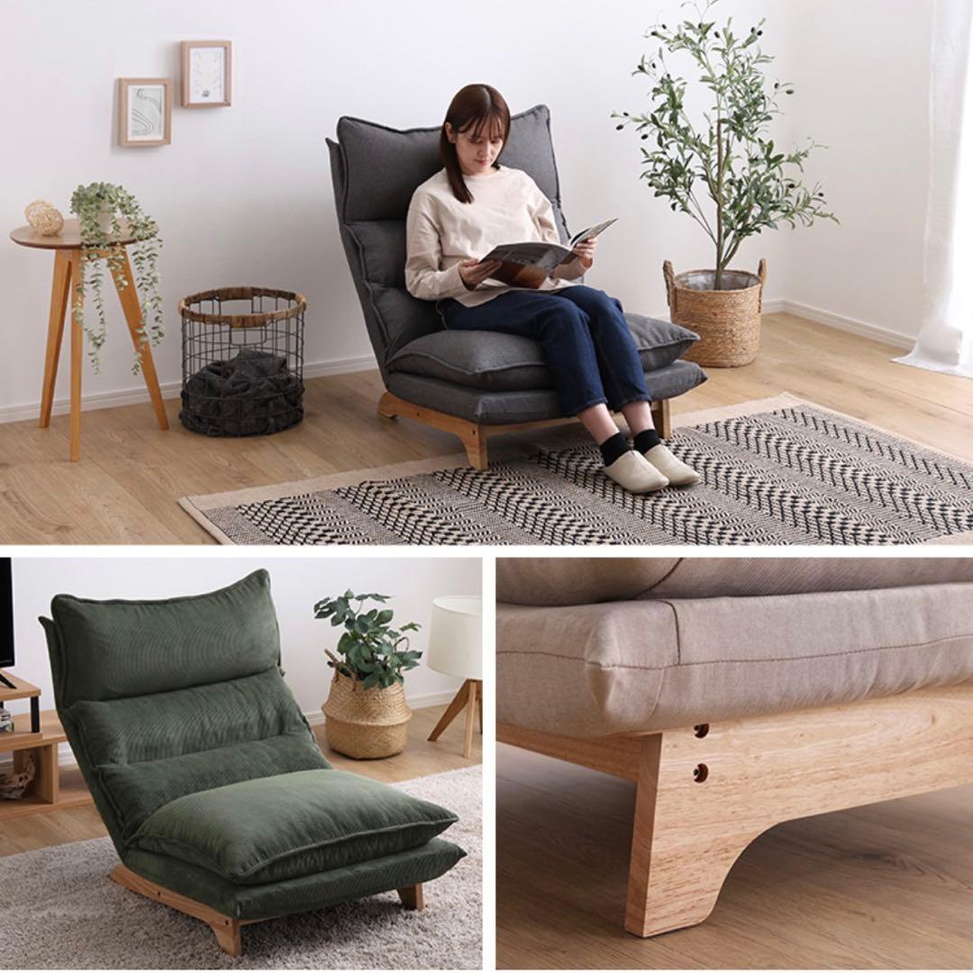 脚付きリクライニング ローソファ 1人掛け【Cowser-カウザー-】