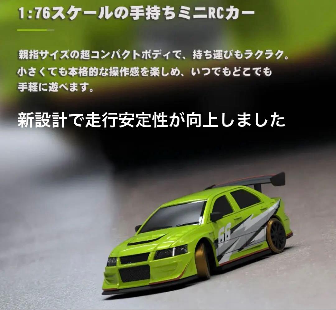 【新発売】turbo Racing C66 最新ドリフトカー