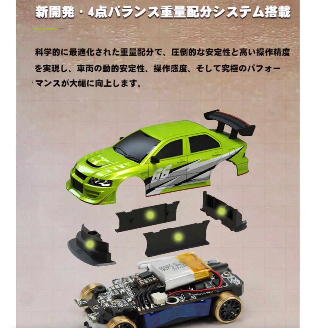 【新発売】turbo Racing C66 最新ドリフトカー