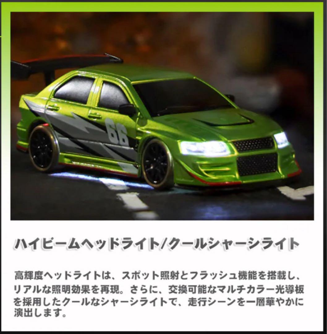 【新発売】turbo Racing C66 最新ドリフトカー