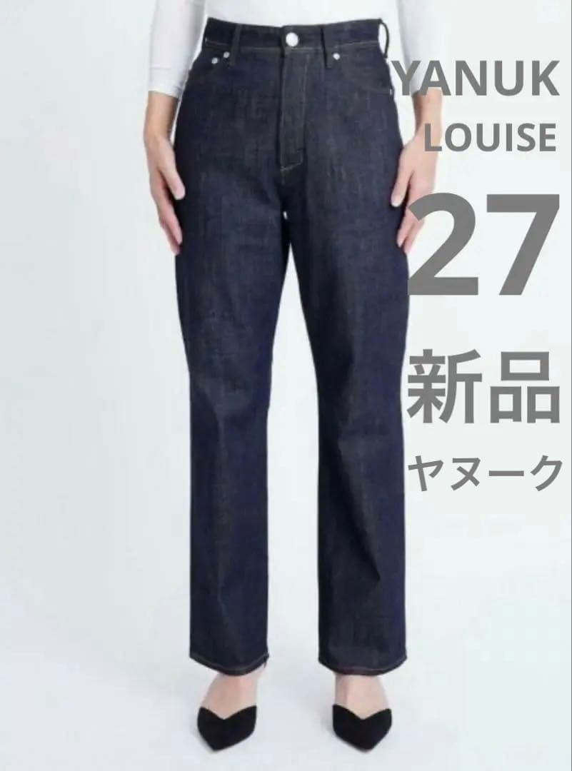 新品　YANUK ヤヌーク　ストレート　LOUISE インディゴブルー　27