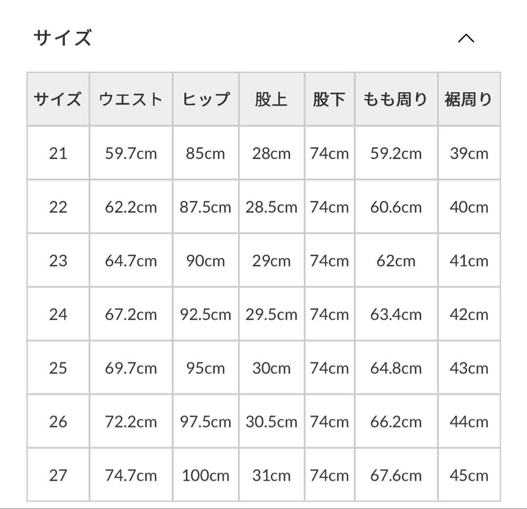 新品　YANUK ヤヌーク　ストレート　LOUISE インディゴブルー　27