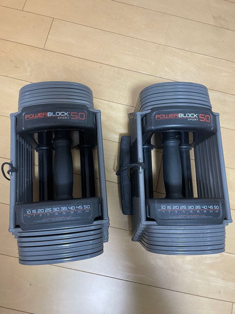 【セット購入】POWERBLOCK 50 パワーブロック50②（22kg）正規品