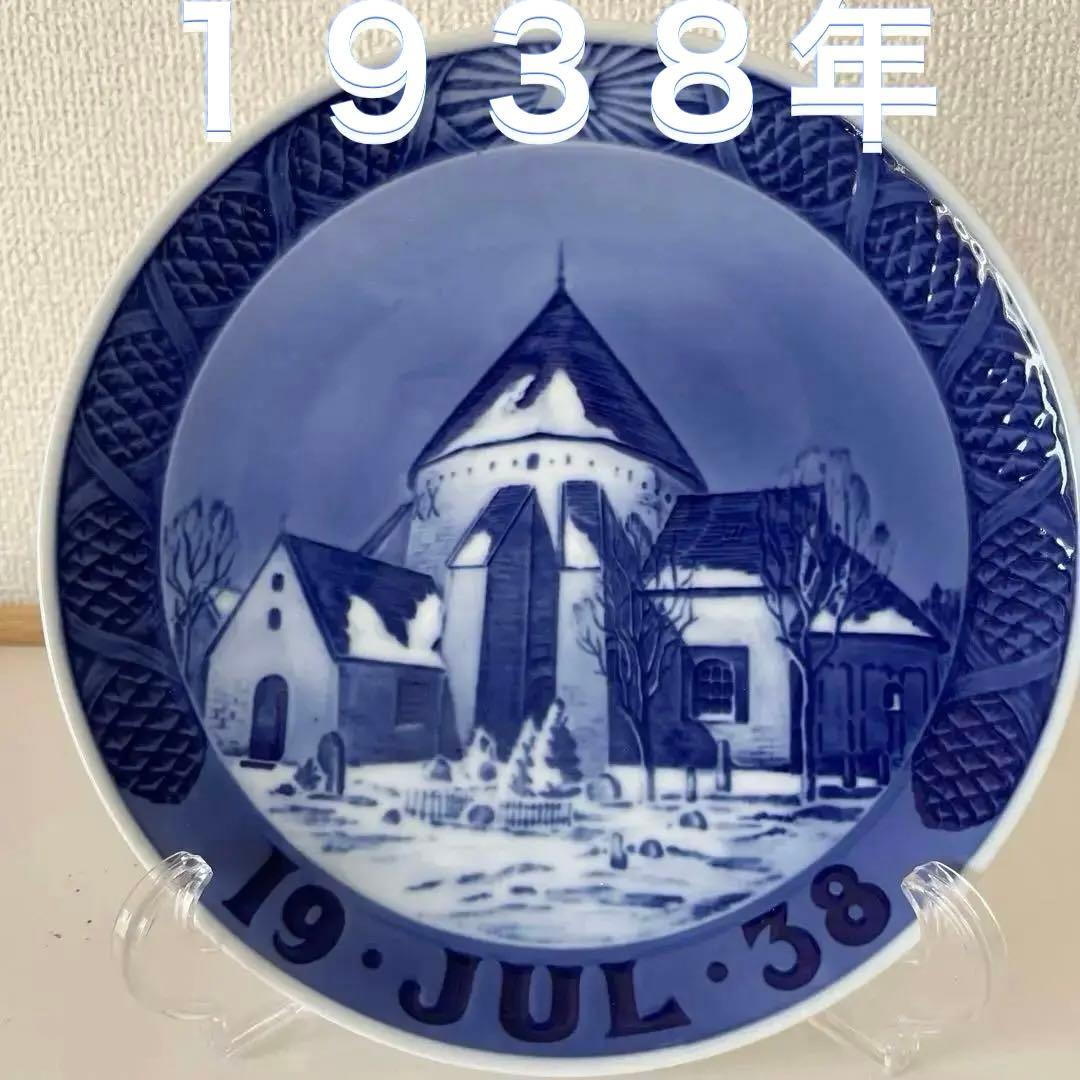 １９３８年・教会・１８cm・ ・