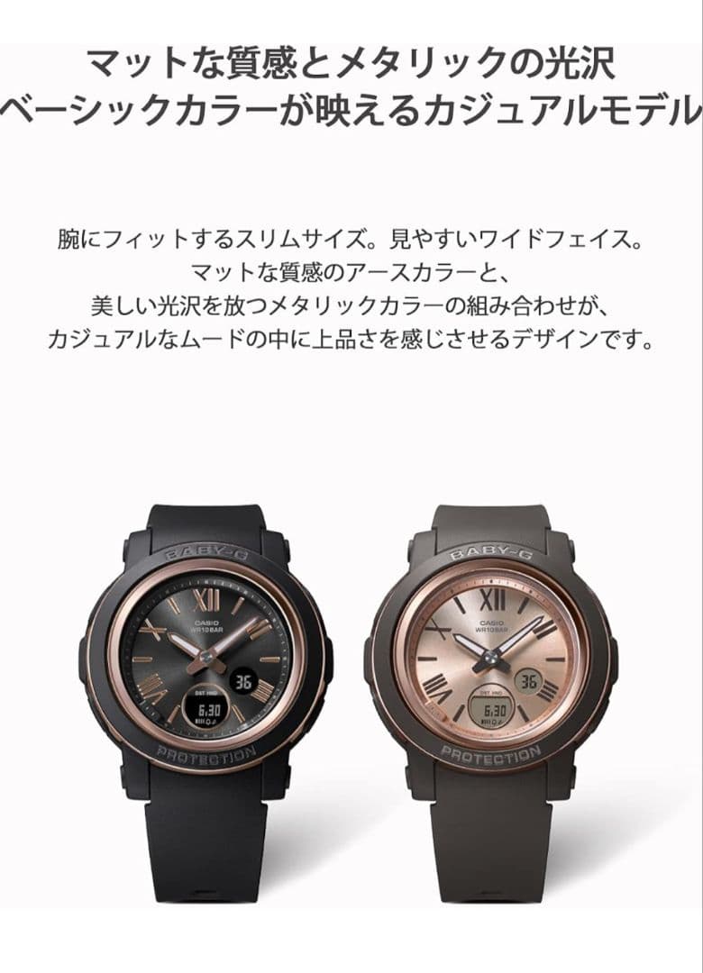 新品☆BABY-G 　BGA290シリーズ✱ブラック 腕時計CASIO