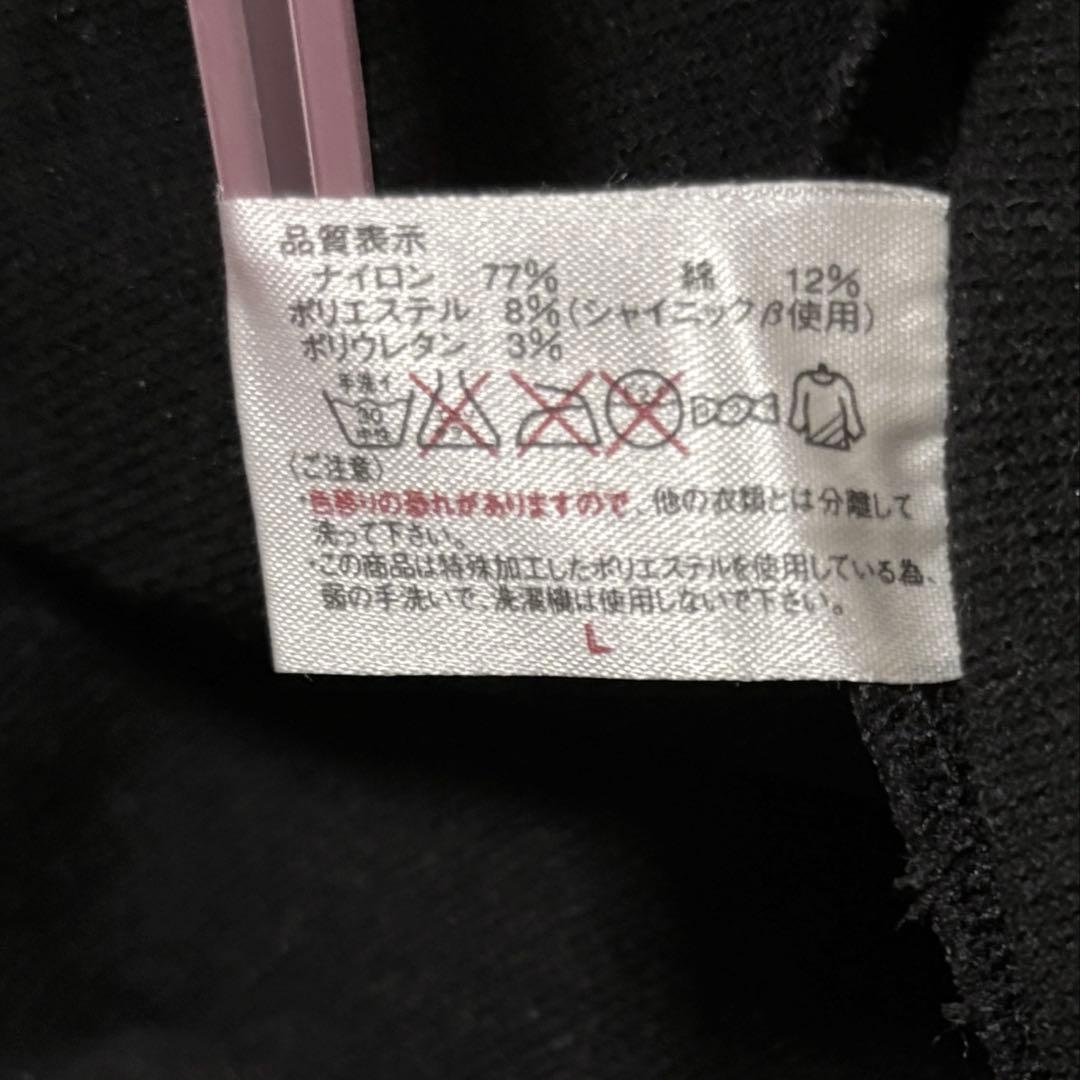 【未使用に近い】ロマンスシェレーヌ　スリムフォース　Ｌ　スパッツ　レギンス