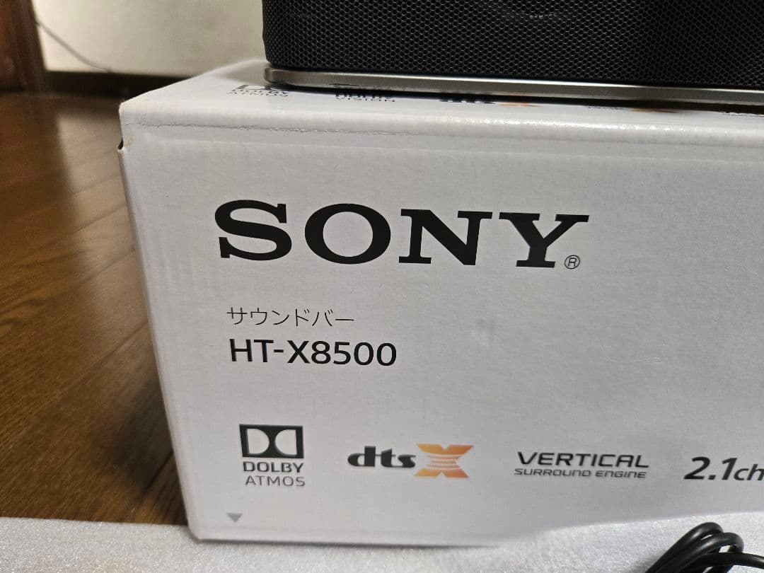 SONY サウンドバー HT-X8500　箱付き　説明書無