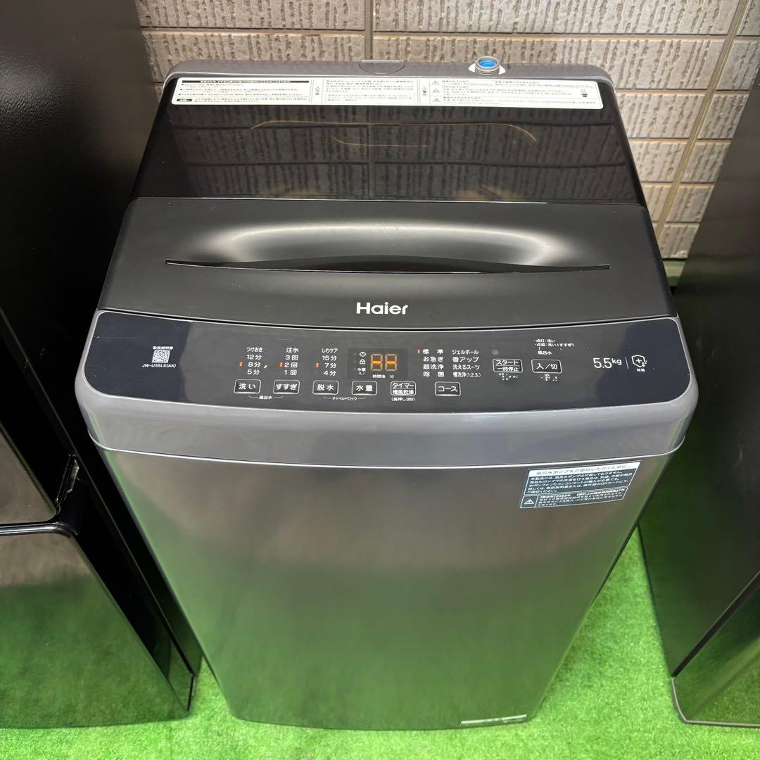 23年製 冷蔵庫・洗濯機・電子レンジ 3点セット Haier【地域限定配送無料】