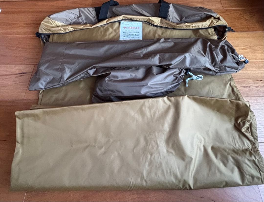 【未使用品】　 peak エントリーパックTT テント・タープセット