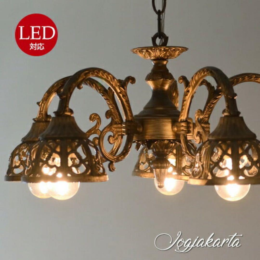 ジョグジャ　Jogjakarta ５灯シャンデリア