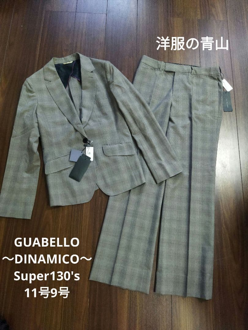 新品タグ付♪高級セットアップ 洋服の青山 グレー パンツスーツ 11号 9号