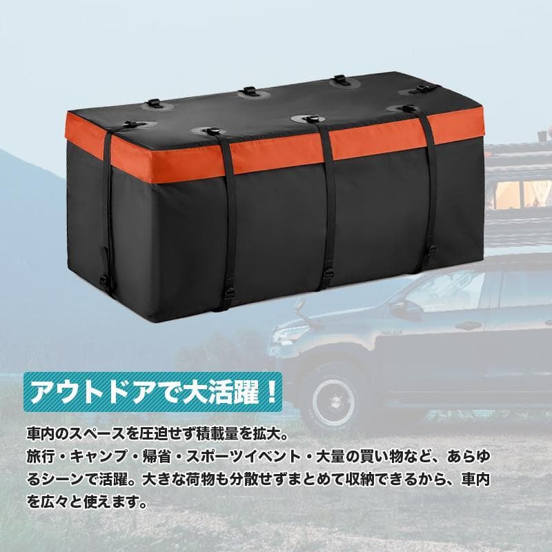 カーゴキャリア ヒッチカーゴ＋ 防水バッグ 2点セット 大容量 キャリーバッグ