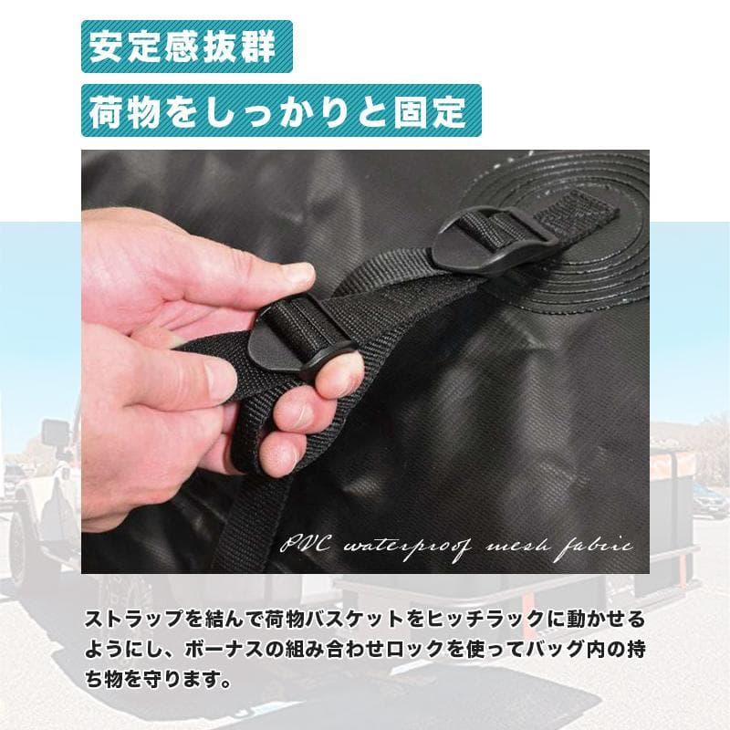カーゴキャリア ヒッチカーゴ＋ 防水バッグ 2点セット 大容量 キャリーバッグ