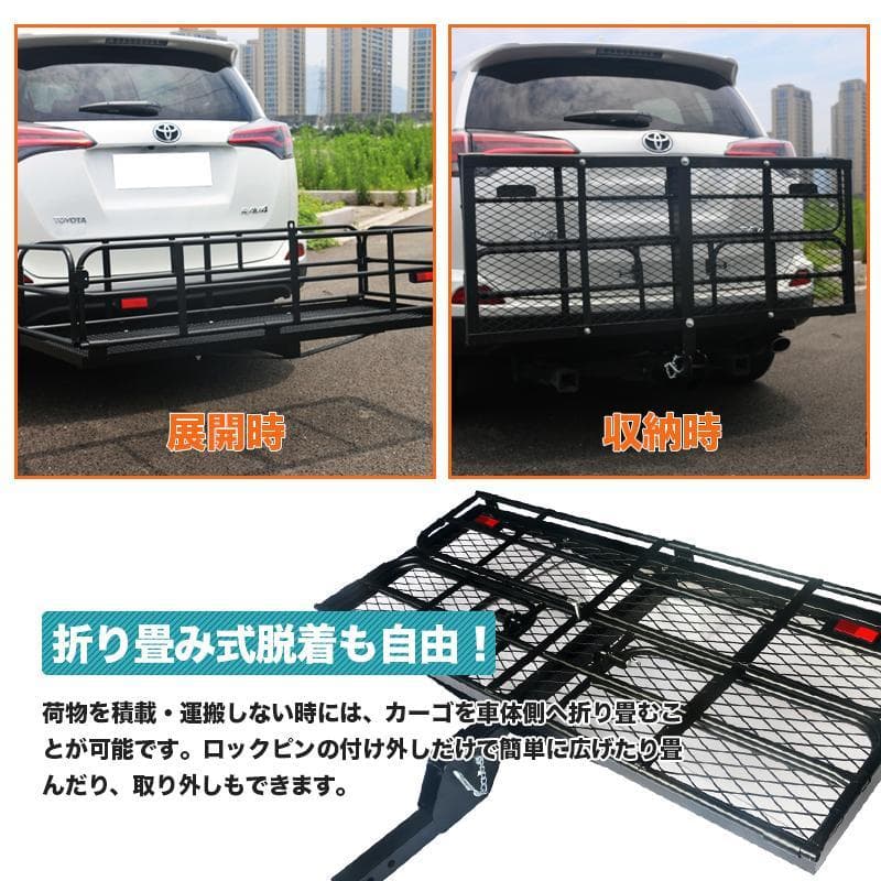 カーゴキャリア ヒッチカーゴ＋ 防水バッグ 2点セット 大容量 キャリーバッグ