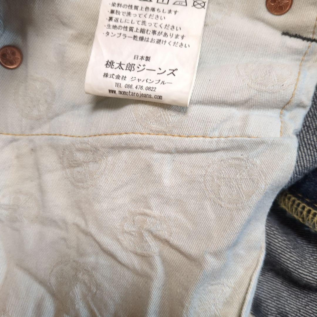 美品✩　桃太郎ジーンズ W31 5005SP