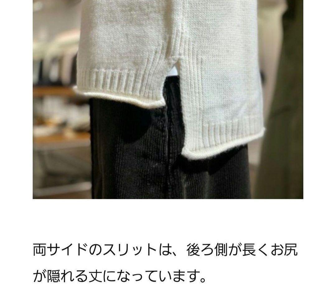 『逸品』MHL. VINTAGE MERINOウール100% オフホワイト