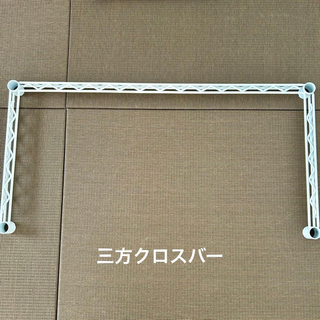 【専用】　ホームエレクター 廃盤品ホワイト パンチングシェルフ 三方クロスバー