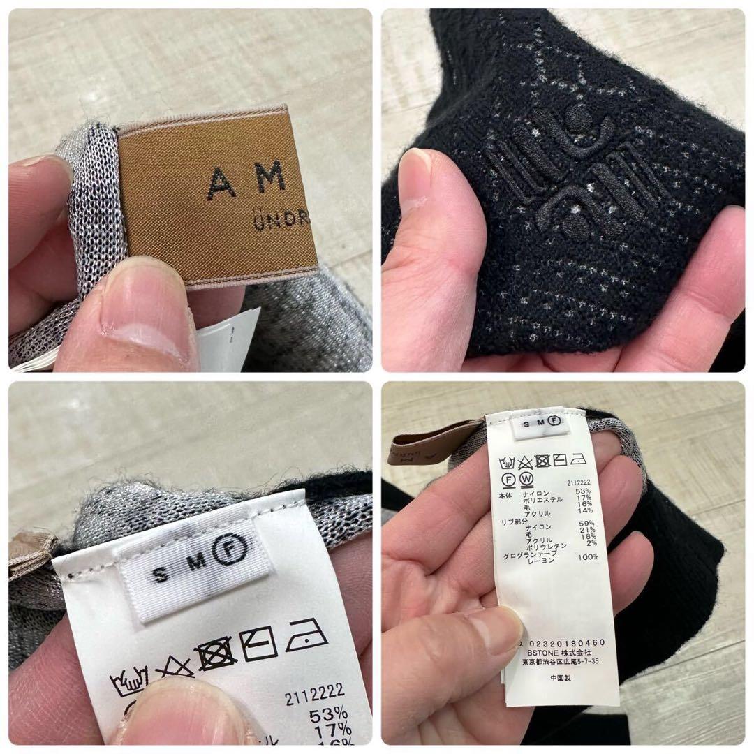 23aw Ameri アメリ レース 柄 ニット トラック ジャケット ブラック