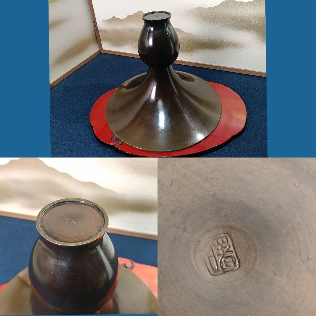 AO37 曙作 銅器 唐金 花器 花入 伝統工芸 紙箱 華道水盤 池坊