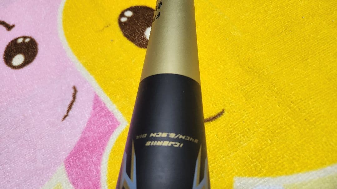 BEYONDMAX メガキング バット ビヨンドマックス MEGAKING