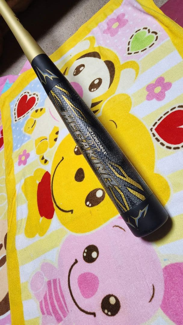 BEYONDMAX メガキング バット ビヨンドマックス MEGAKING