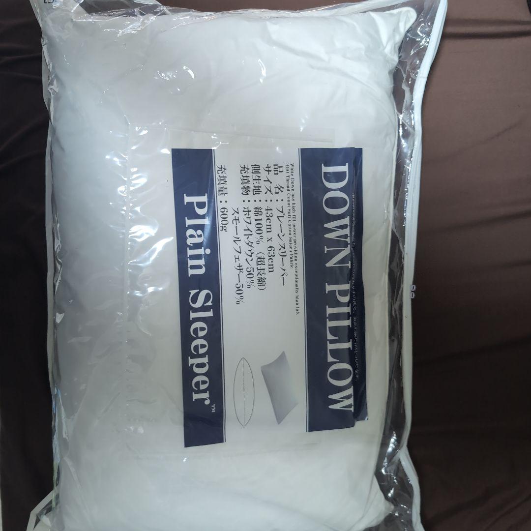 Down pillow プレインスリーパー 枕