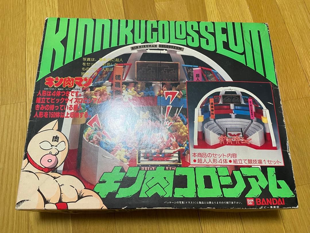 キン肉マン　キン肉コロシアム　キン消し　キンケシ