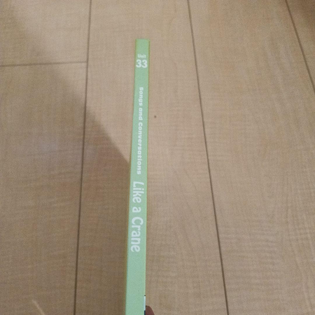 英語教材　グレーブシード Unit 33 CD付き