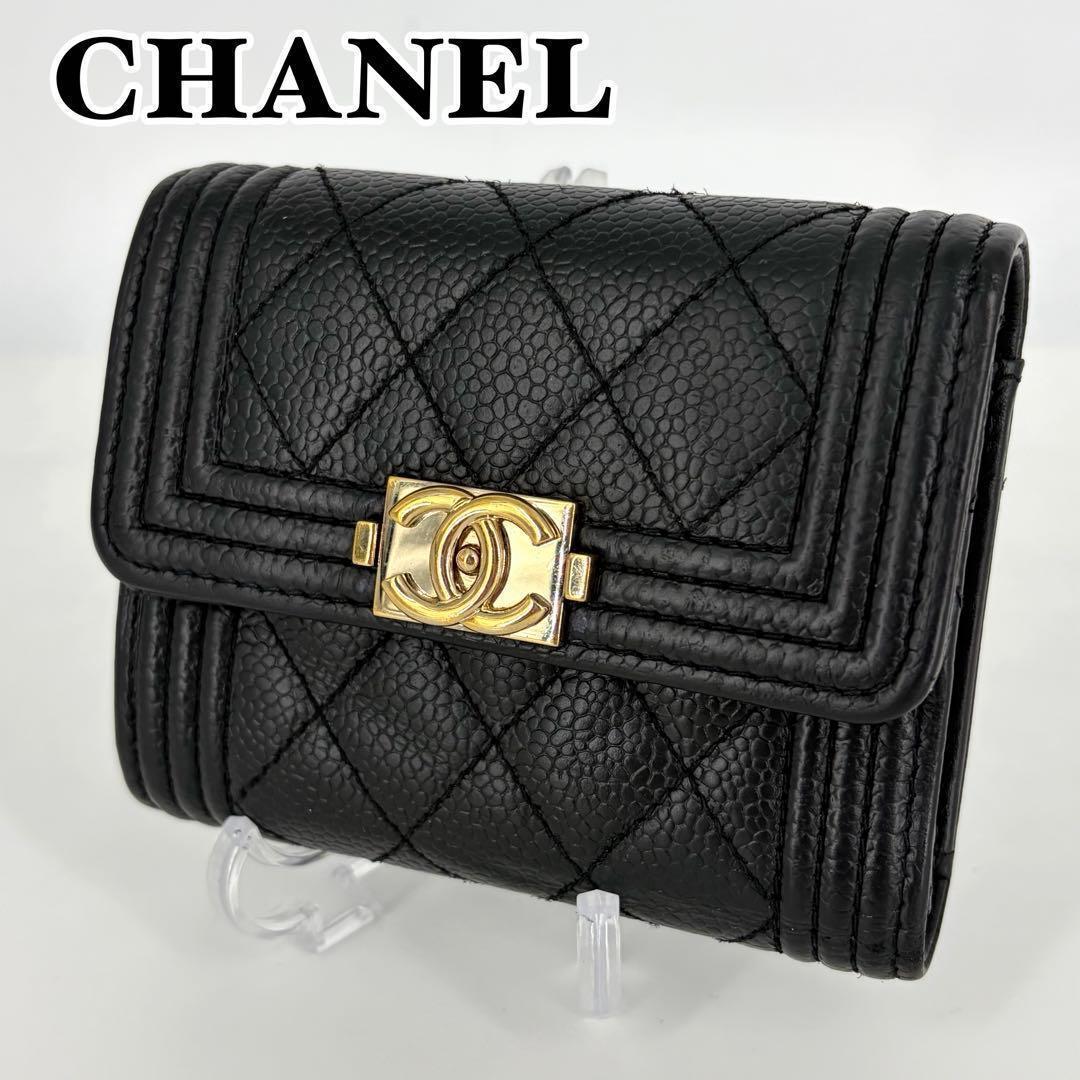 【美品】CHANEL ボーイシャネル マトラッセ キャビアスキン 財布 755