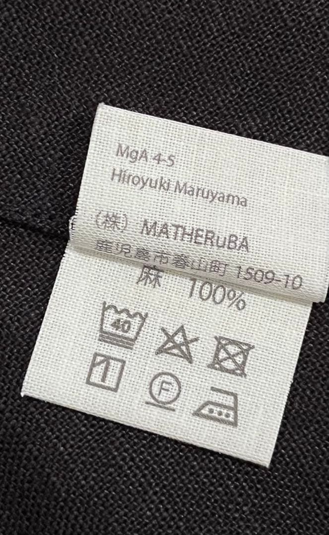 エプロン　ポシェット付　Kuguri 装着簡単　ブラック　未使用品