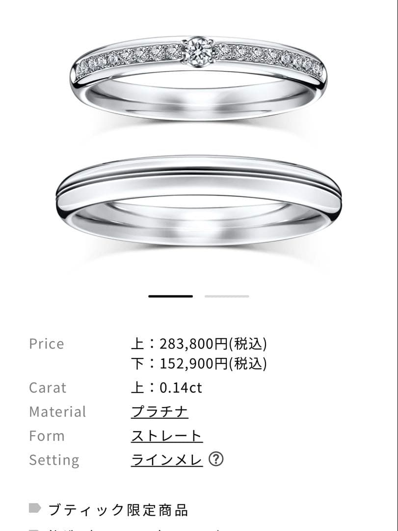 ラザールダイヤモンド　アプローズ