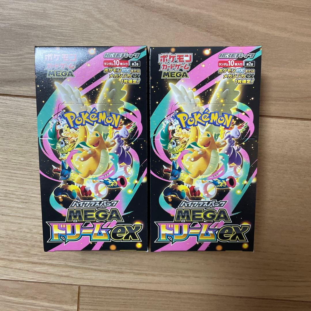 megaドリームex シュリンクなし　ペリペリあり　2BOX 新品未開封