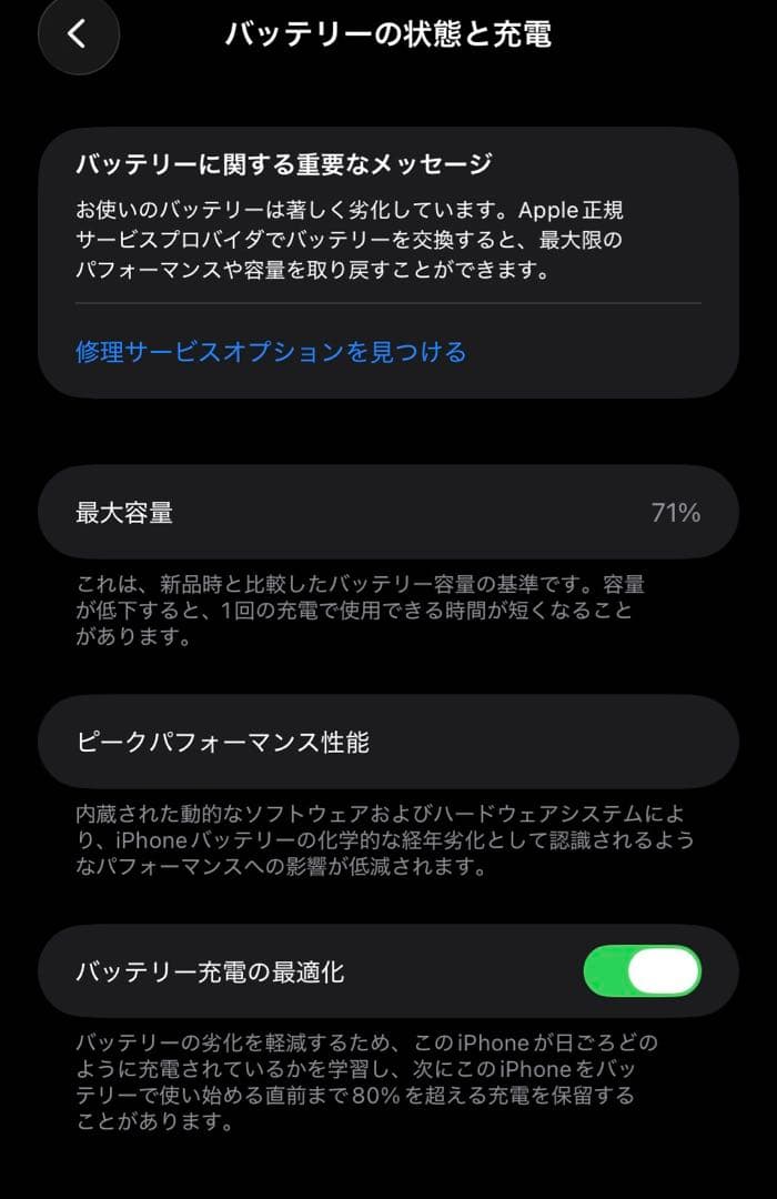 Apple iPhone11 128Gパープル SIMフリー本体
