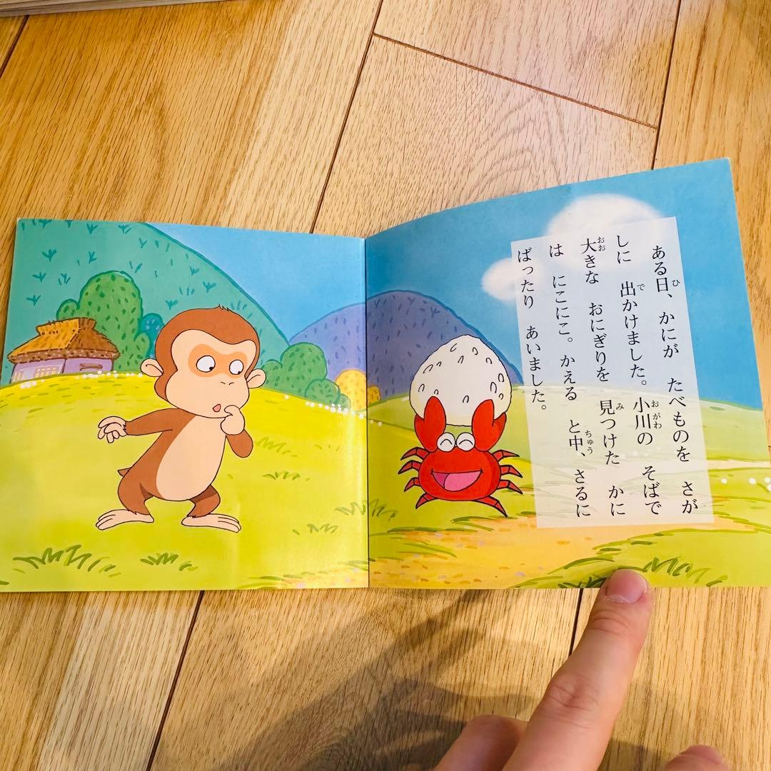 世界名作アニメ絵本 日本昔ばなしアニメ絵本 37冊　FR7-1