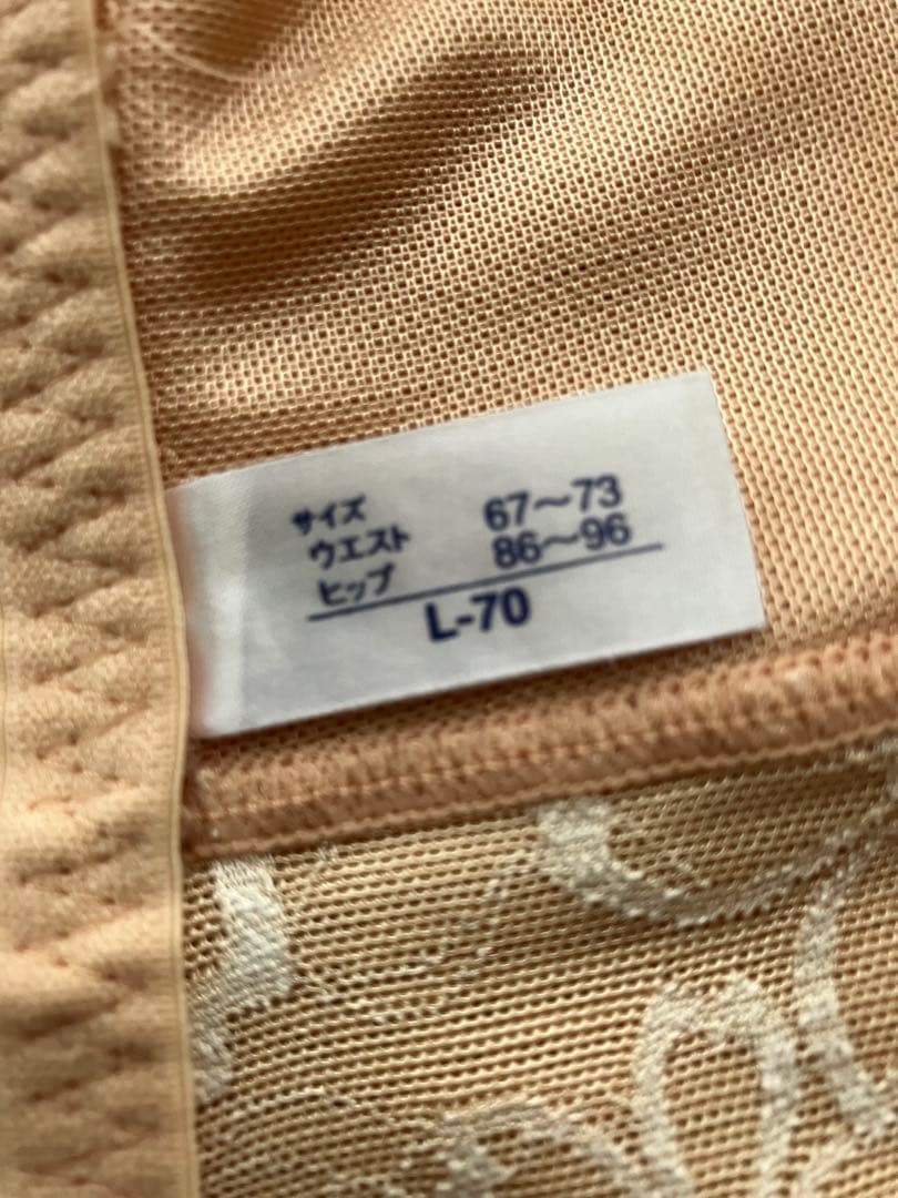 補正下着マルコアヴァンセサクラ3点セットと入れ物