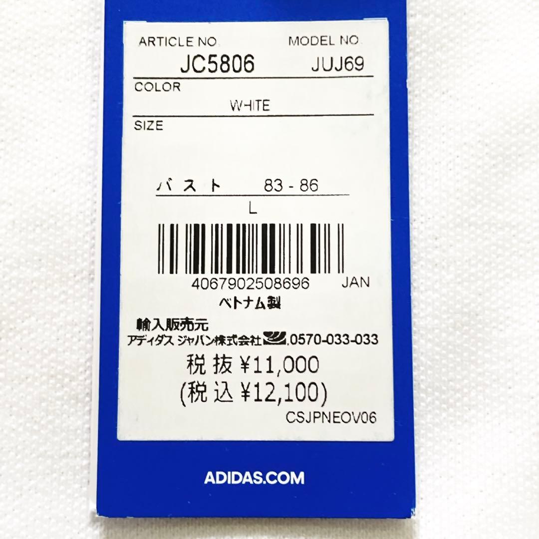 現行品！ 新品 アディダス クラシック ベッケンバウアー トラックトップ Ｌ