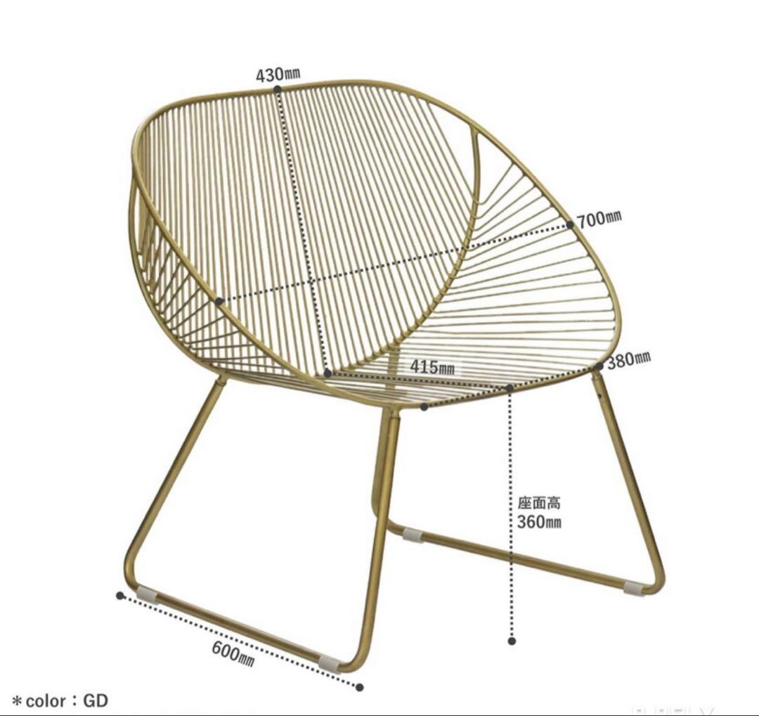 ワイヤーチェアー　椅子　ゴールド