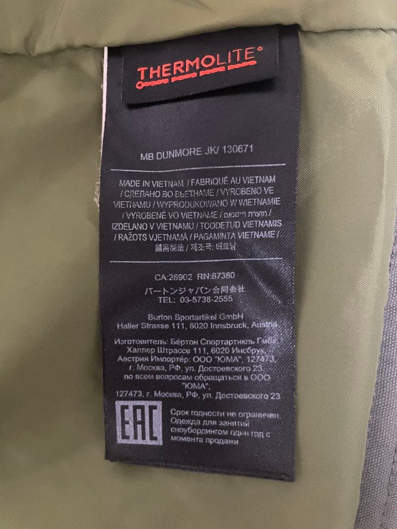 【美品】バートン／BURTON スノーボードウェアSサイズ (日本M相当)