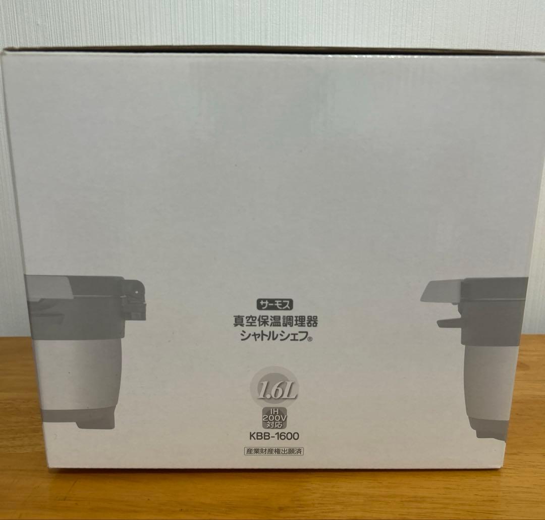 新品未使用THERMOS sシャトルシェフKBB-1600 1.6L ピンク