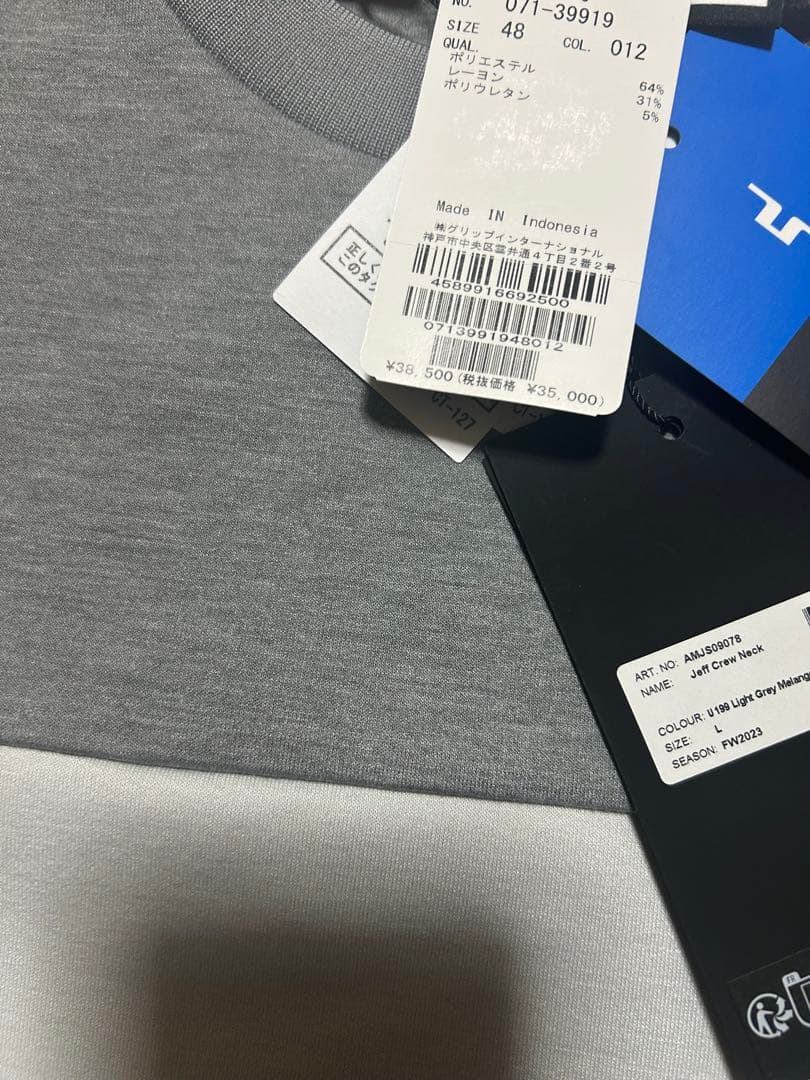 ジェイリンドバーグ　J.LINDEBERG グレー・ホワイト セーター