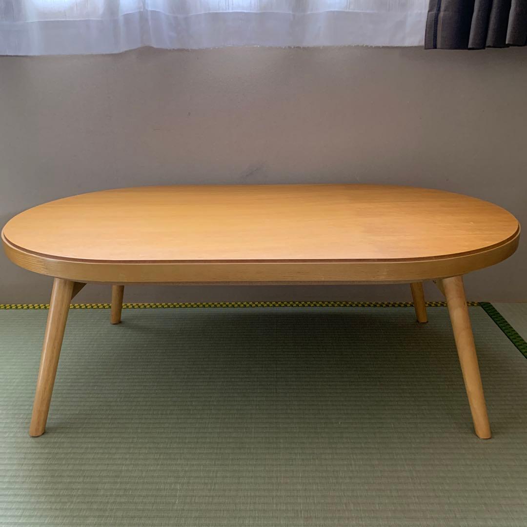 「センターテーブル」 折れ脚　こたつ　座卓　ナチュラル　北欧　木製　木目調