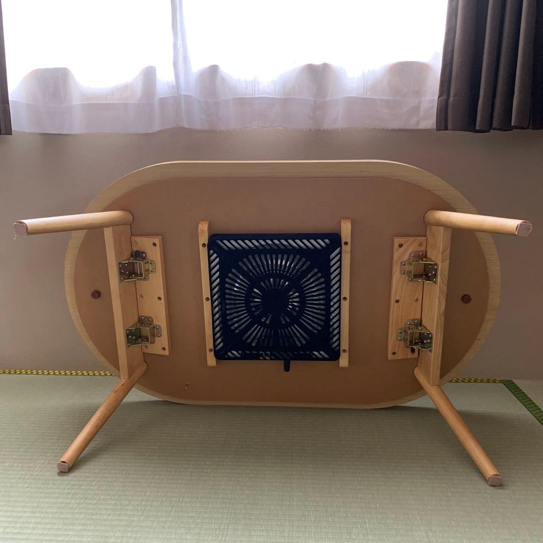 「センターテーブル」 折れ脚　こたつ　座卓　ナチュラル　北欧　木製　木目調