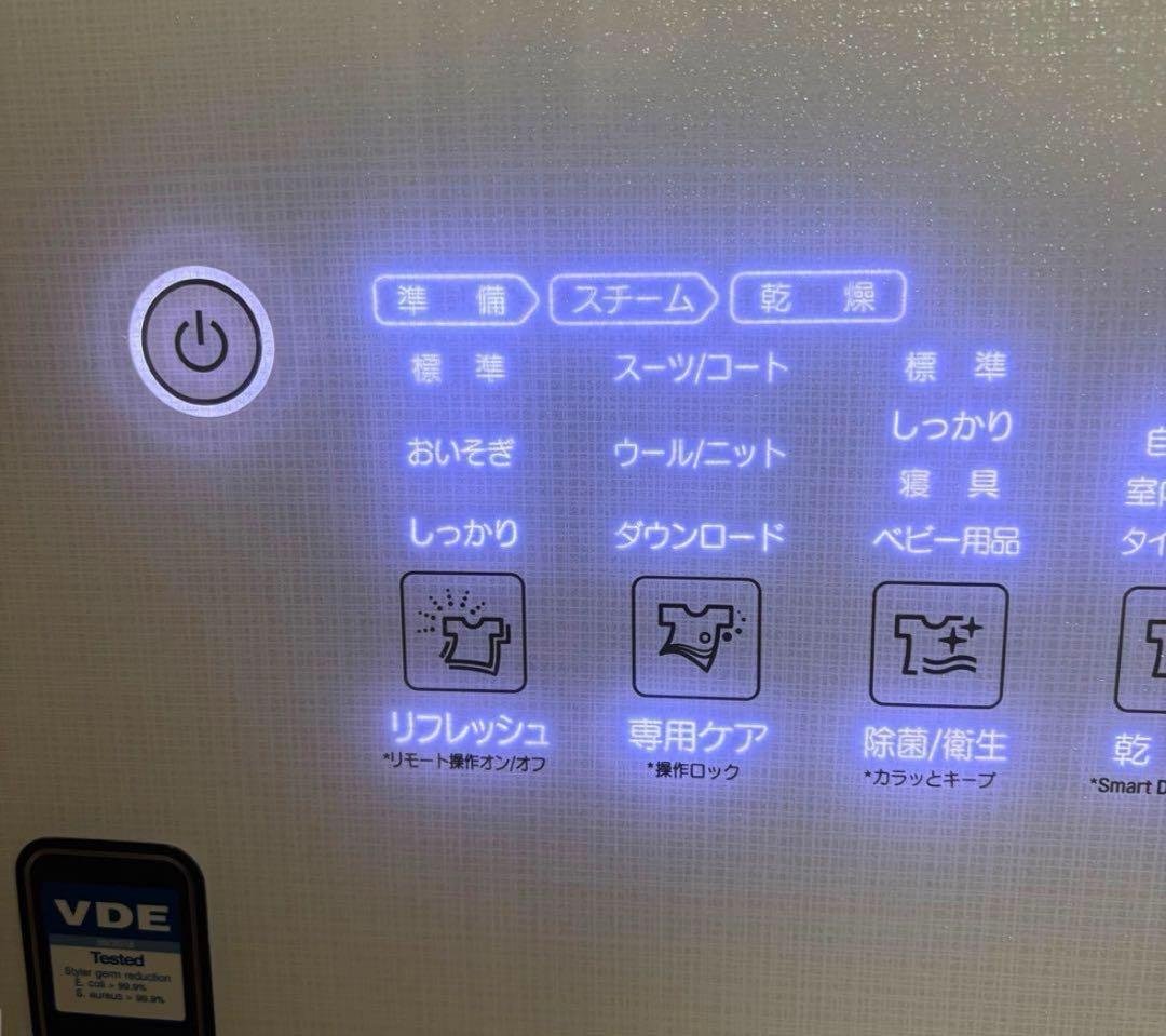 極美品！LG 衣類ケア家電 Styler