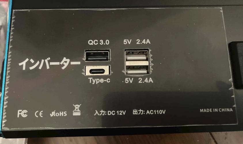 RUTNRIXA 1400W インバーター USBポート付き