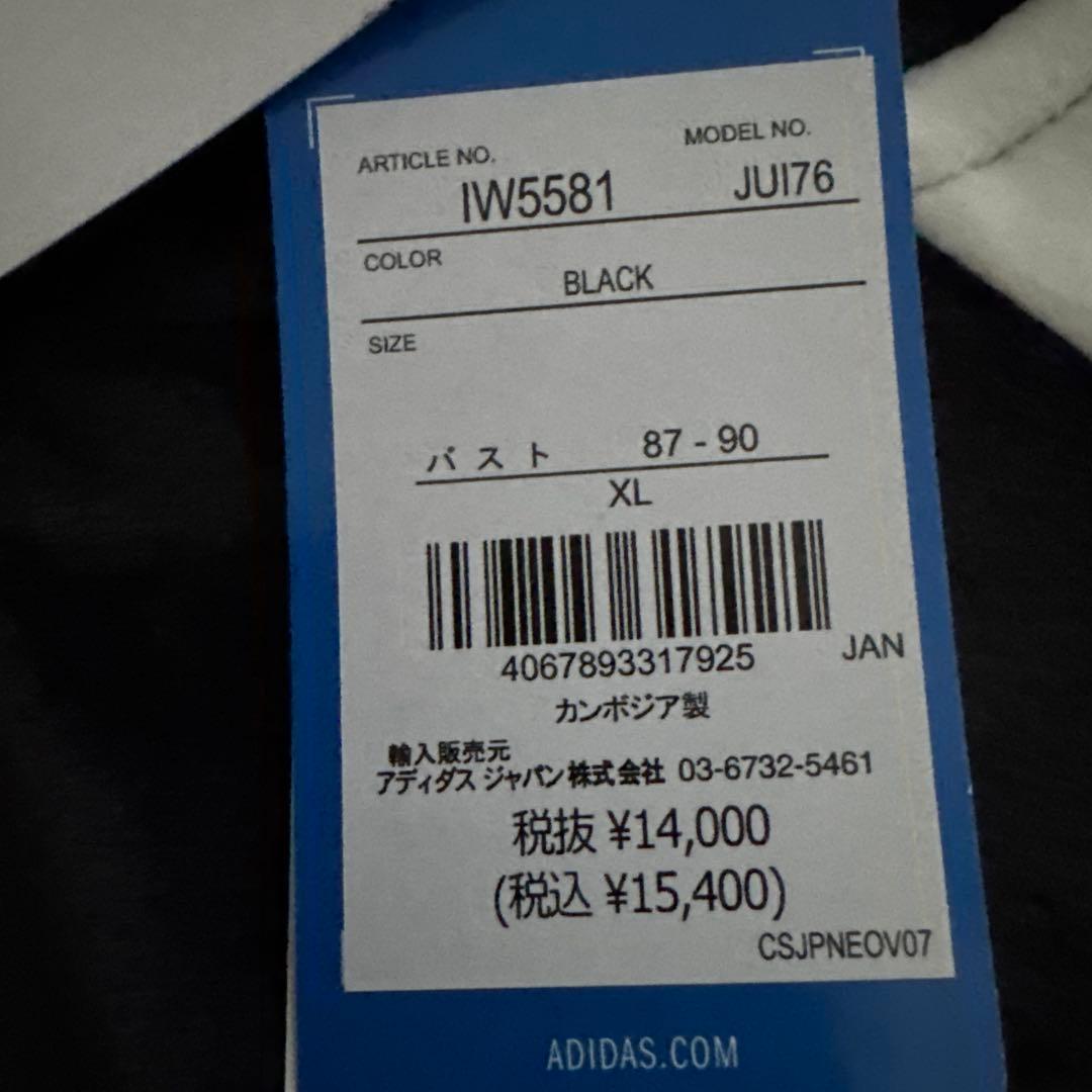 adidas アディブレイク XL 上のみ