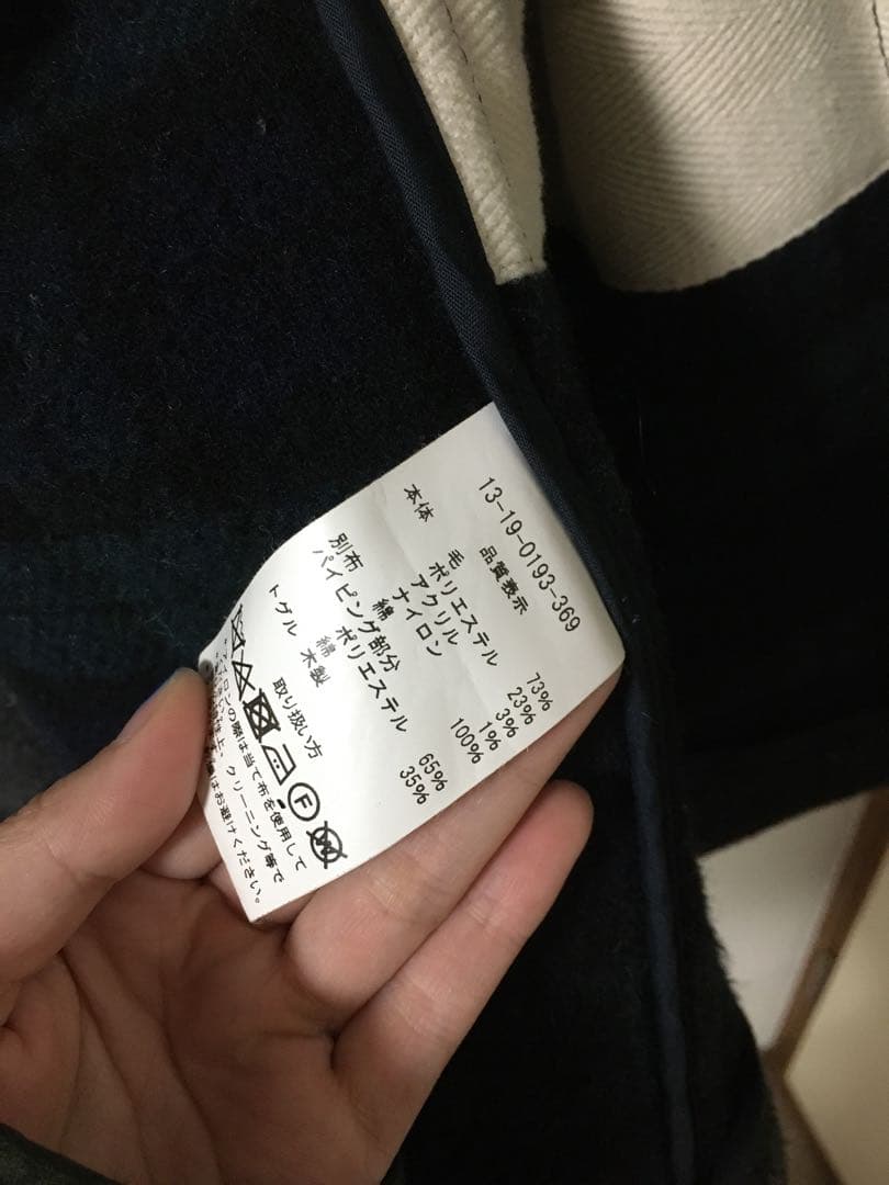 FIDELITY BEAMSBOY ダッフルコート ダークグレー