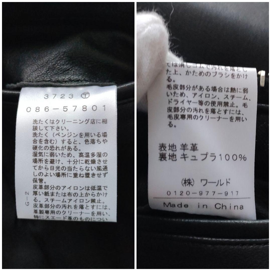 【訳アリ新品】干場義雅　DRESSTERIOR　レザーライダース　S