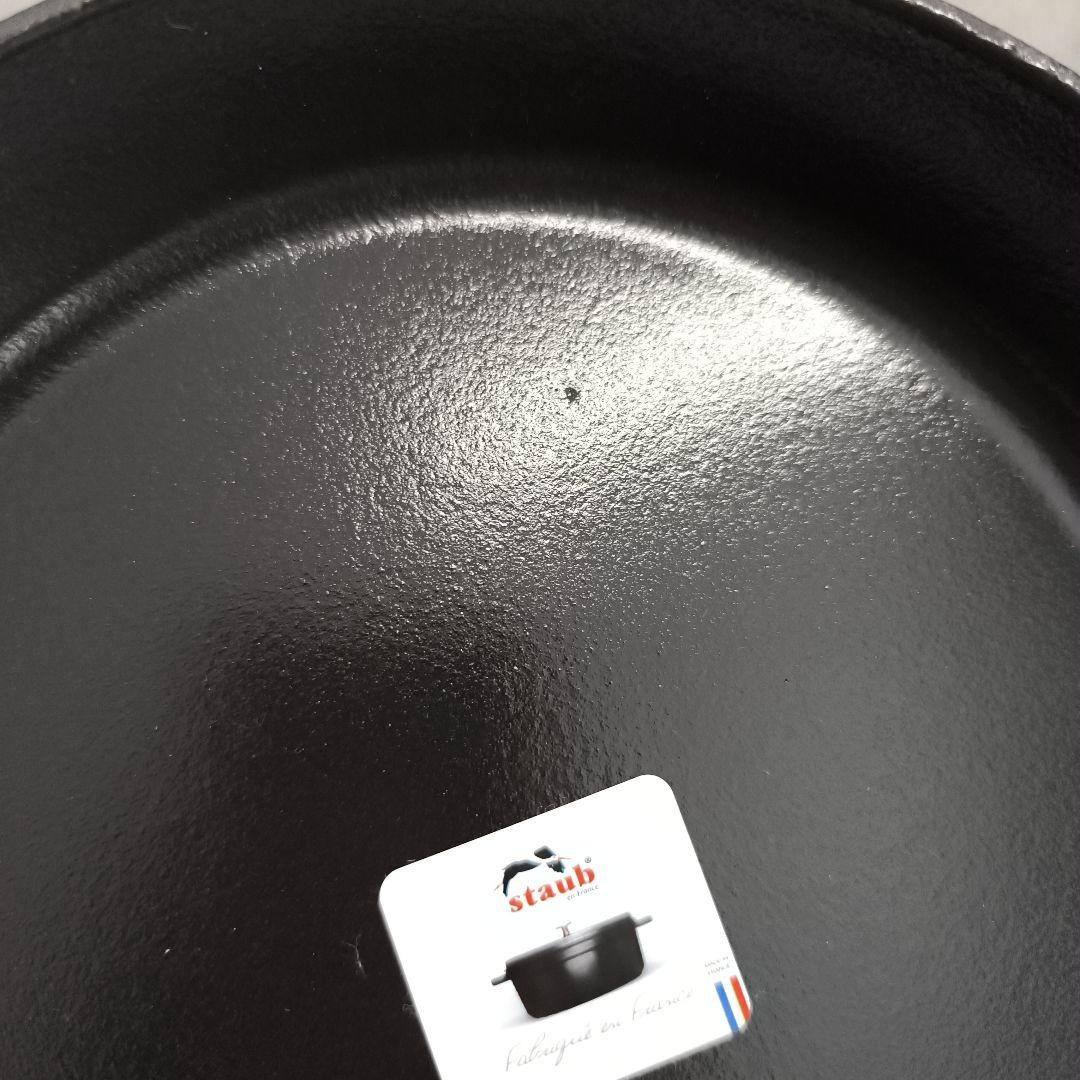 STAUB　ラウンド　スタッカブルディッシュ　20cm